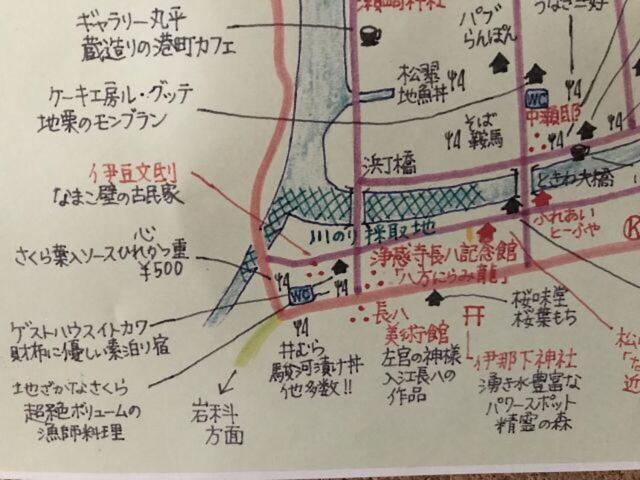 Guest House Itokawa Matsuzaki  Exterior photo